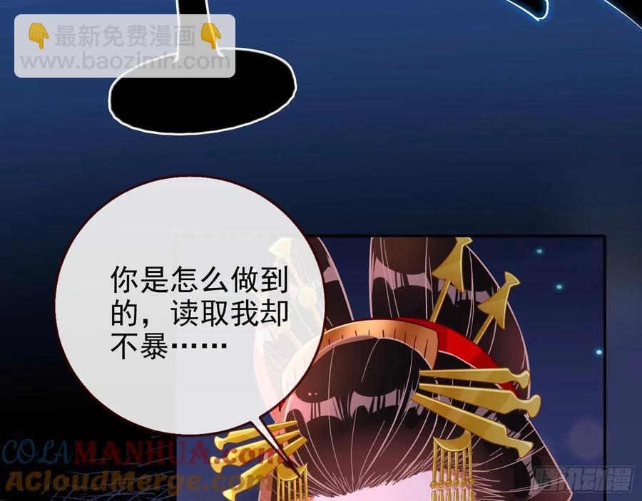 反水33