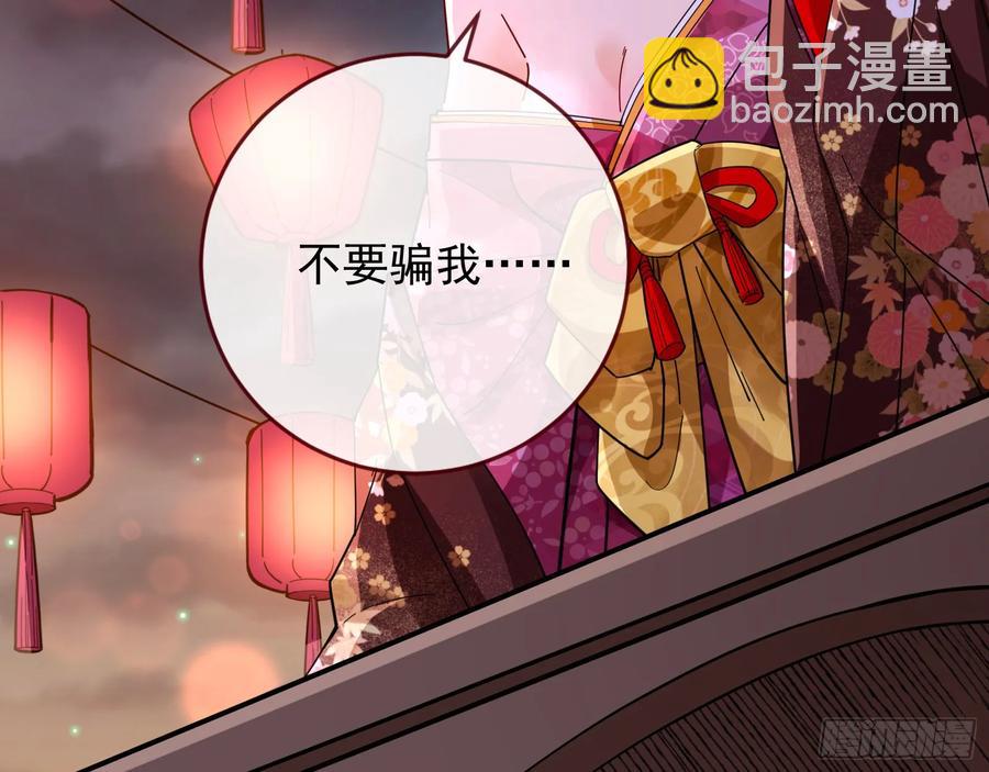 反水38