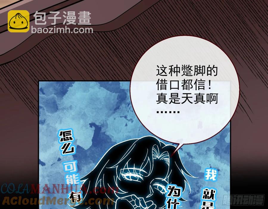 反水39