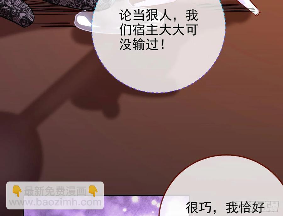反水4