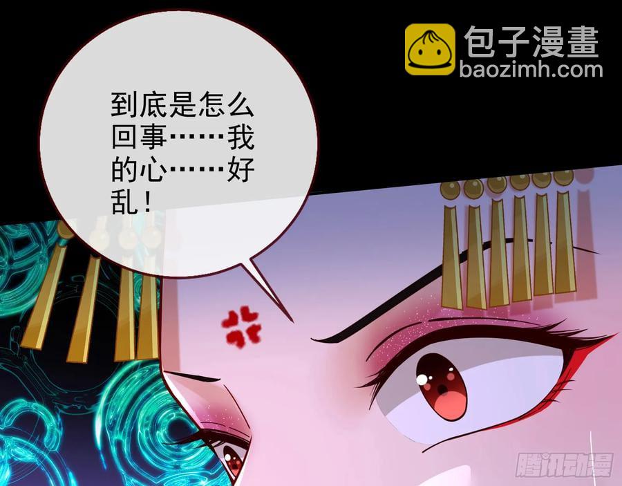 反水41