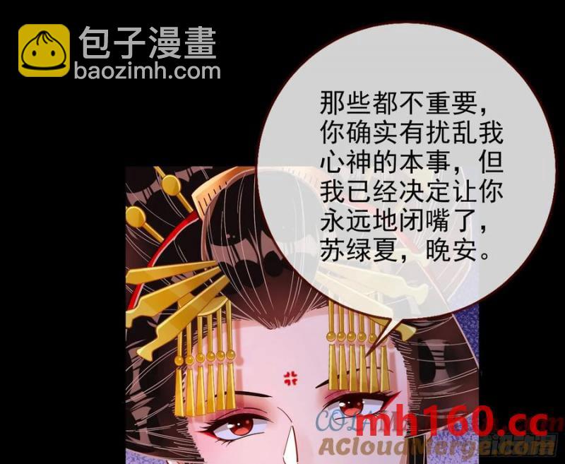 反水45
