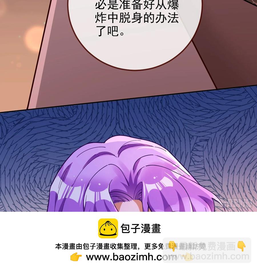 反水53