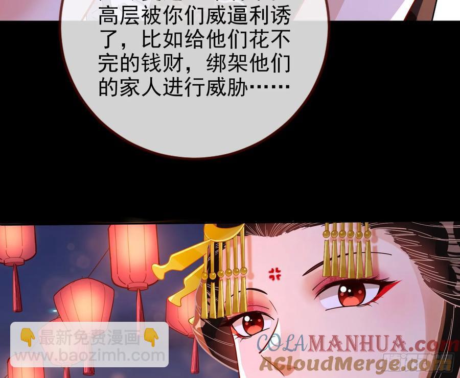 反水55