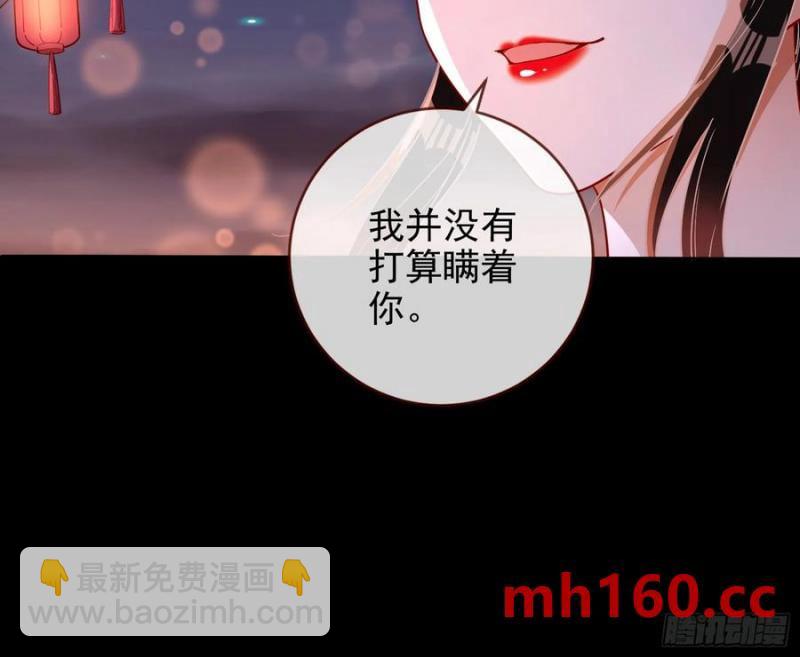 反水56
