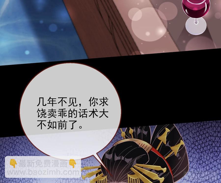 反水59