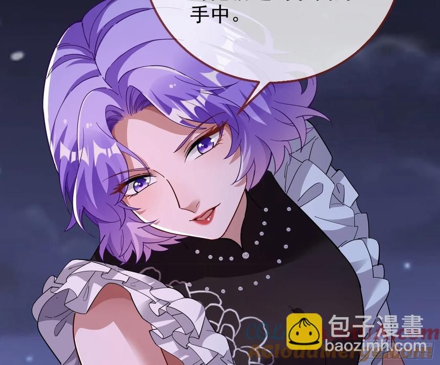 反水61