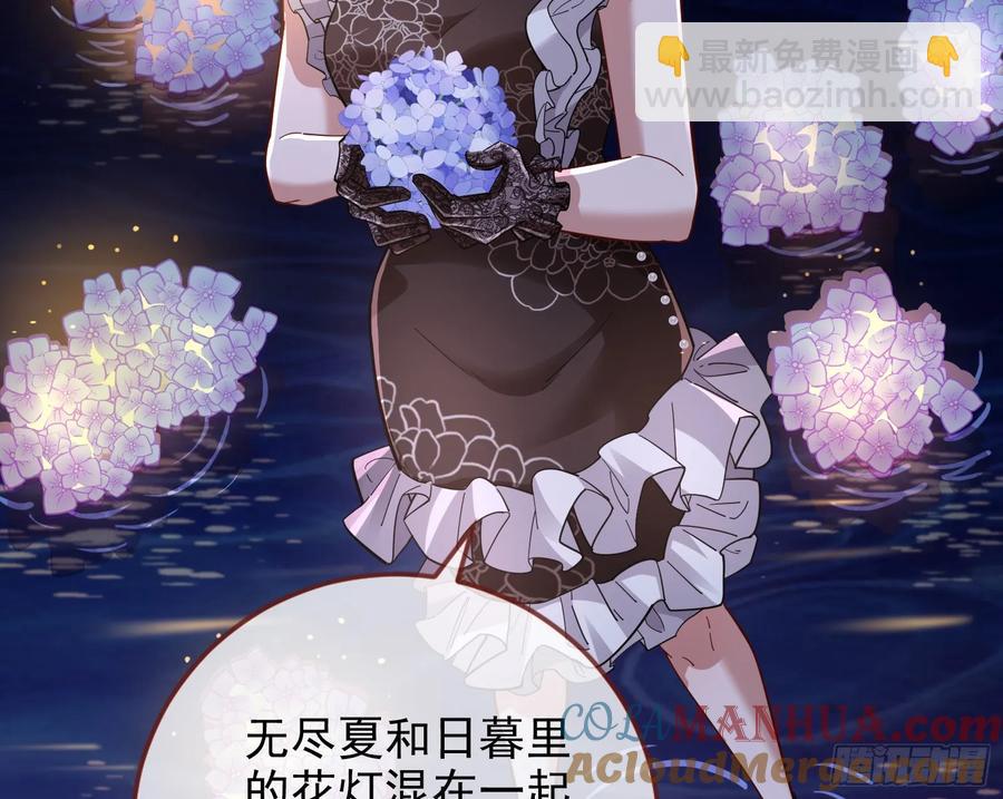 反水67