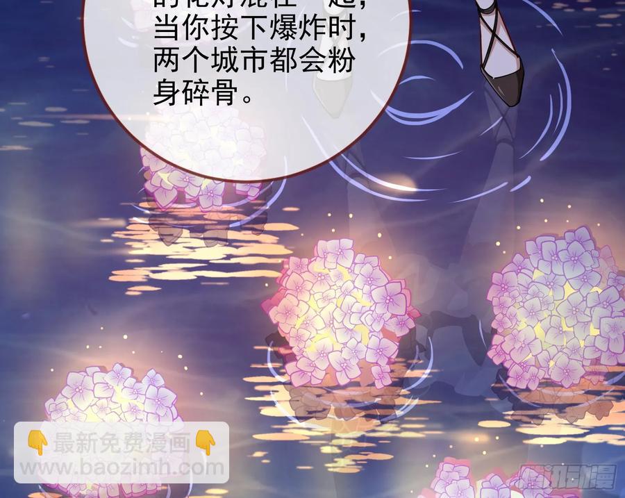 反水68