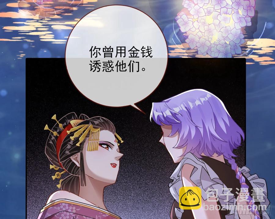 反水69