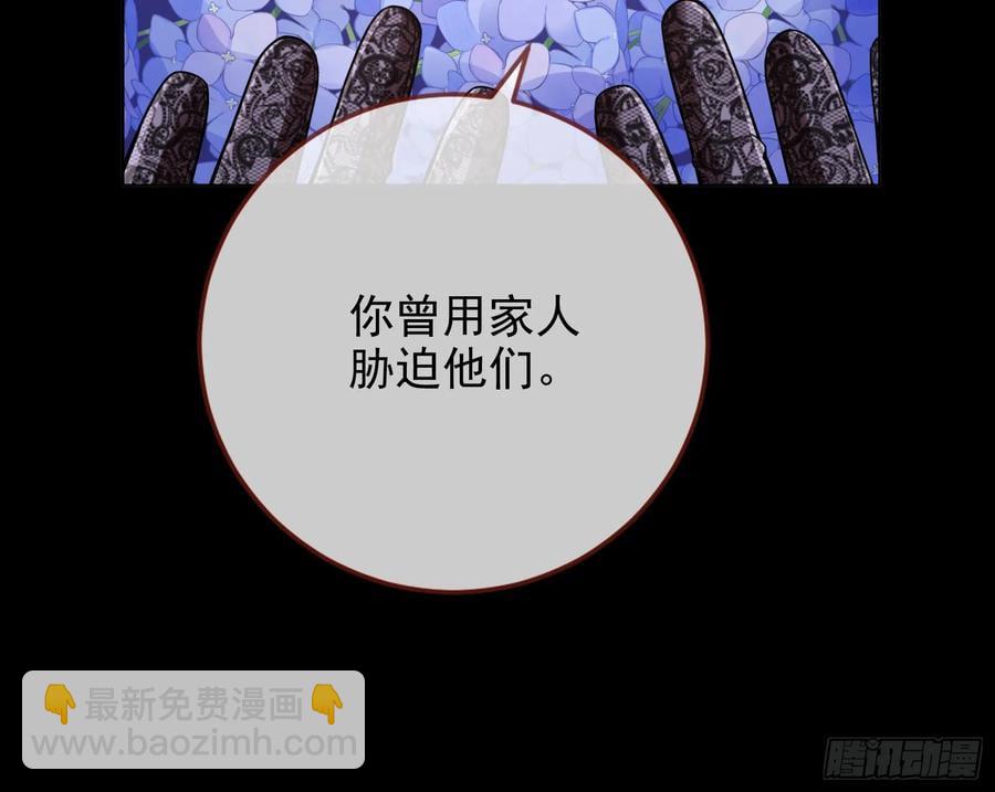 反水74
