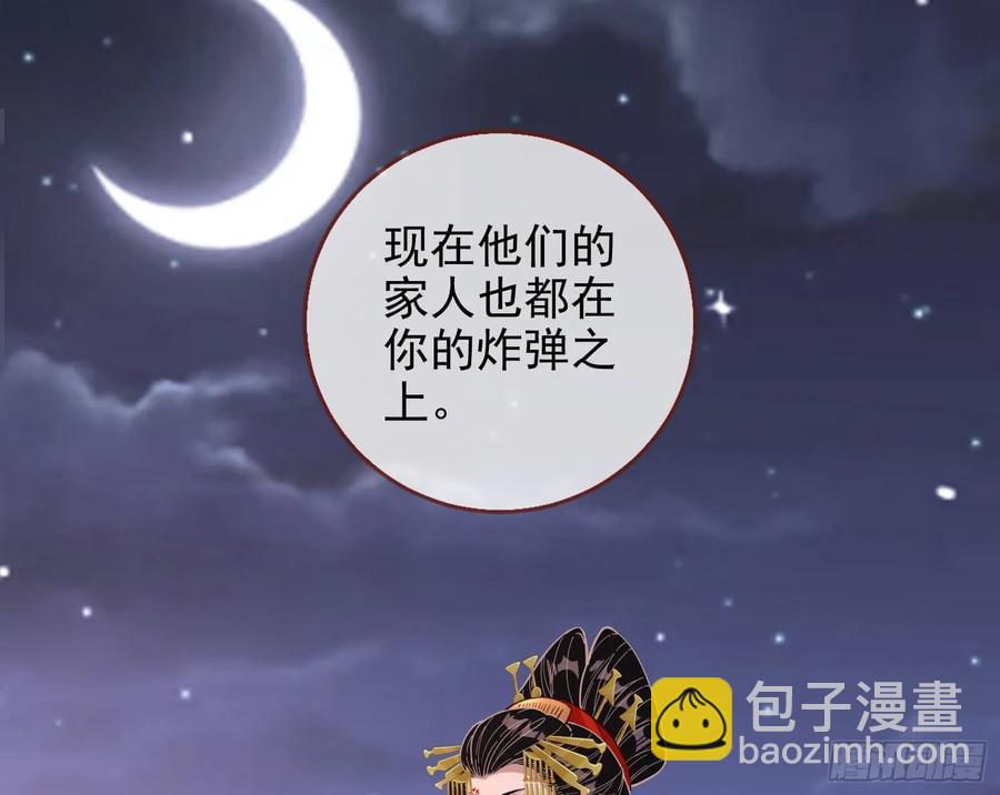 反水75
