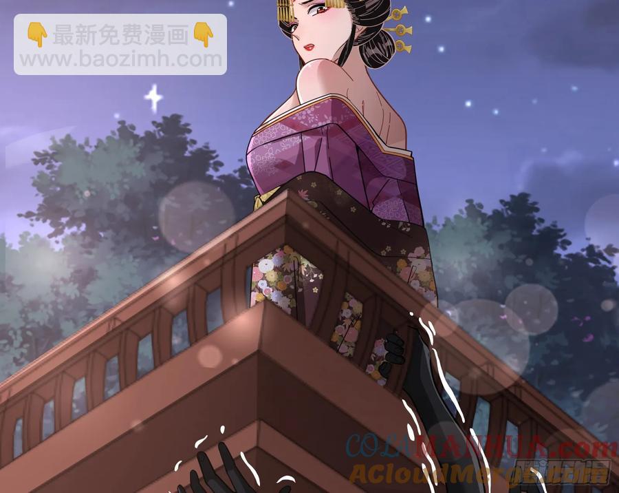 反水76