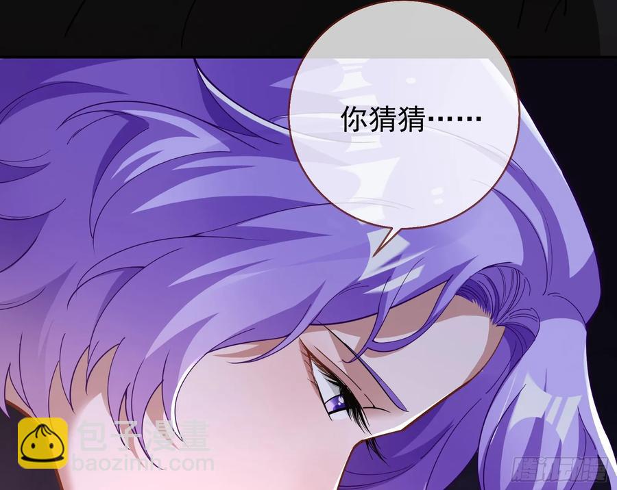 反水78