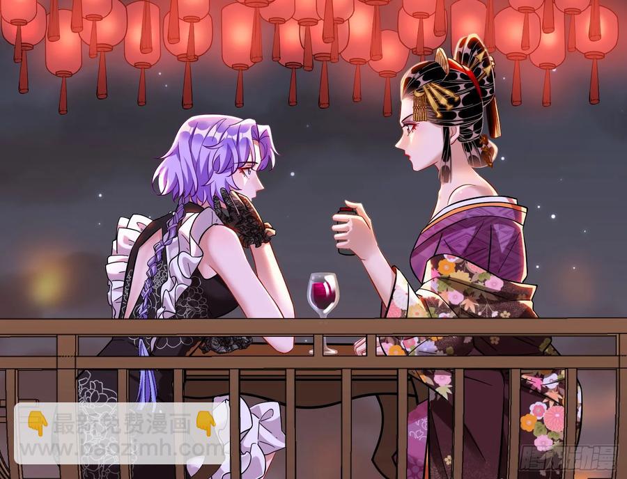 反水8