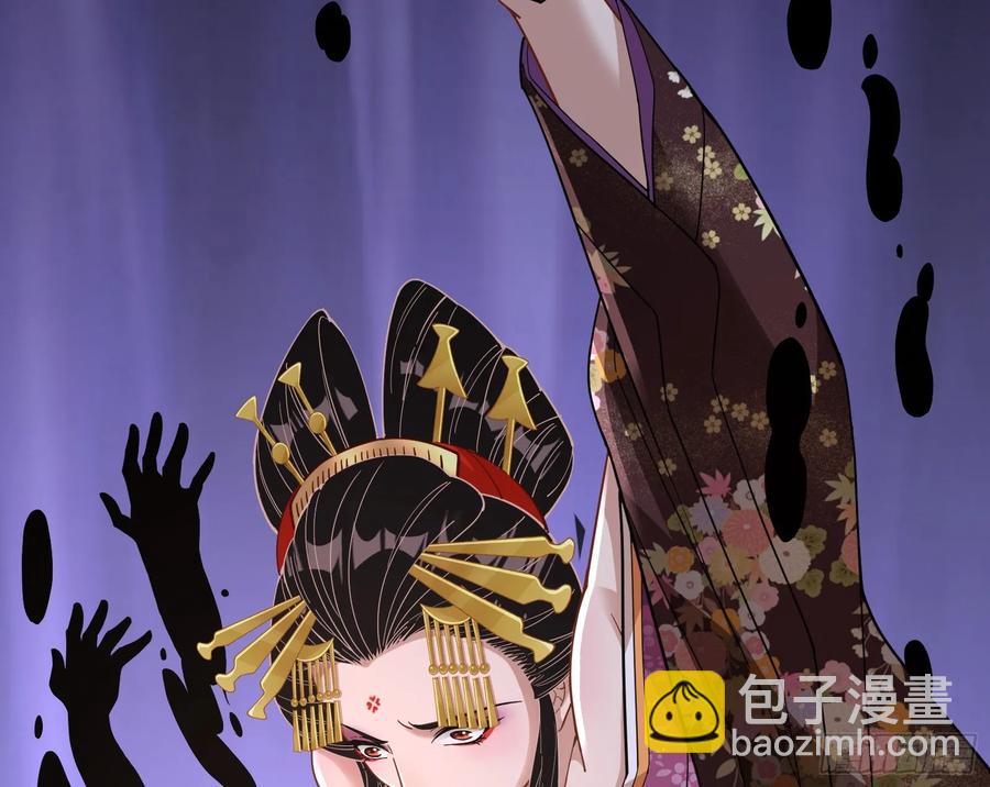 反水81
