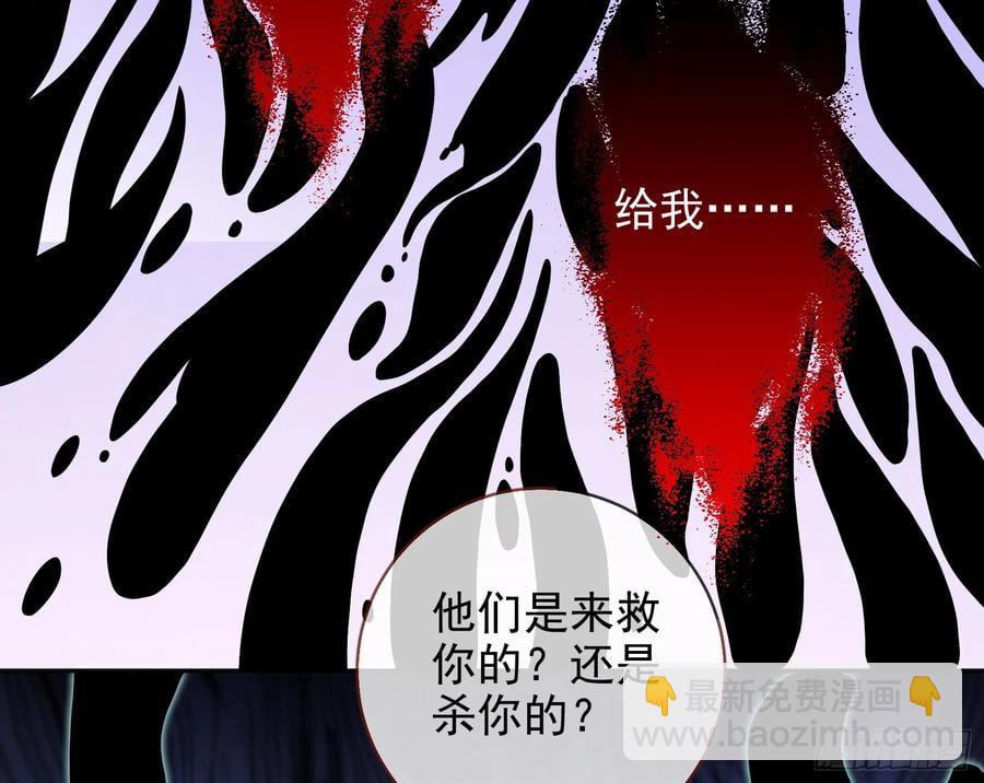 反水83