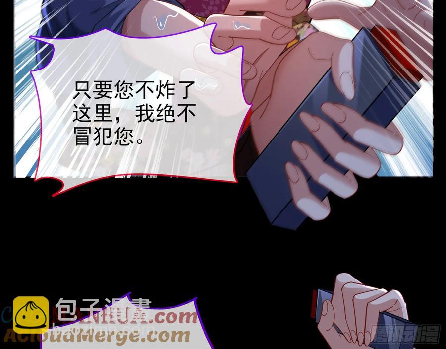 杀了她12