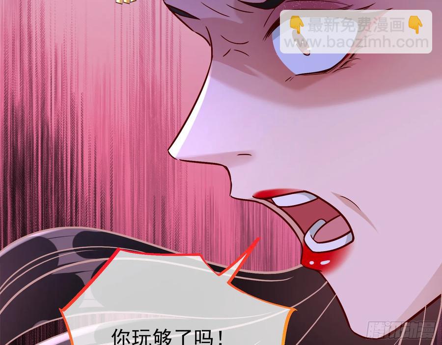 杀了她51