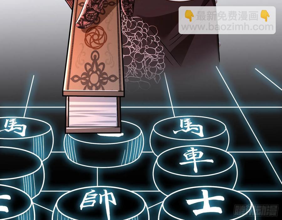 杀了她84