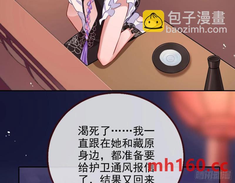 在火中熄灭6
