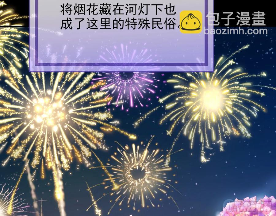 在火中熄灭74