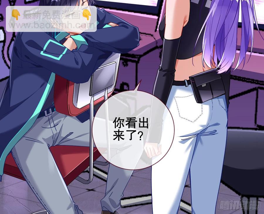 赌约109