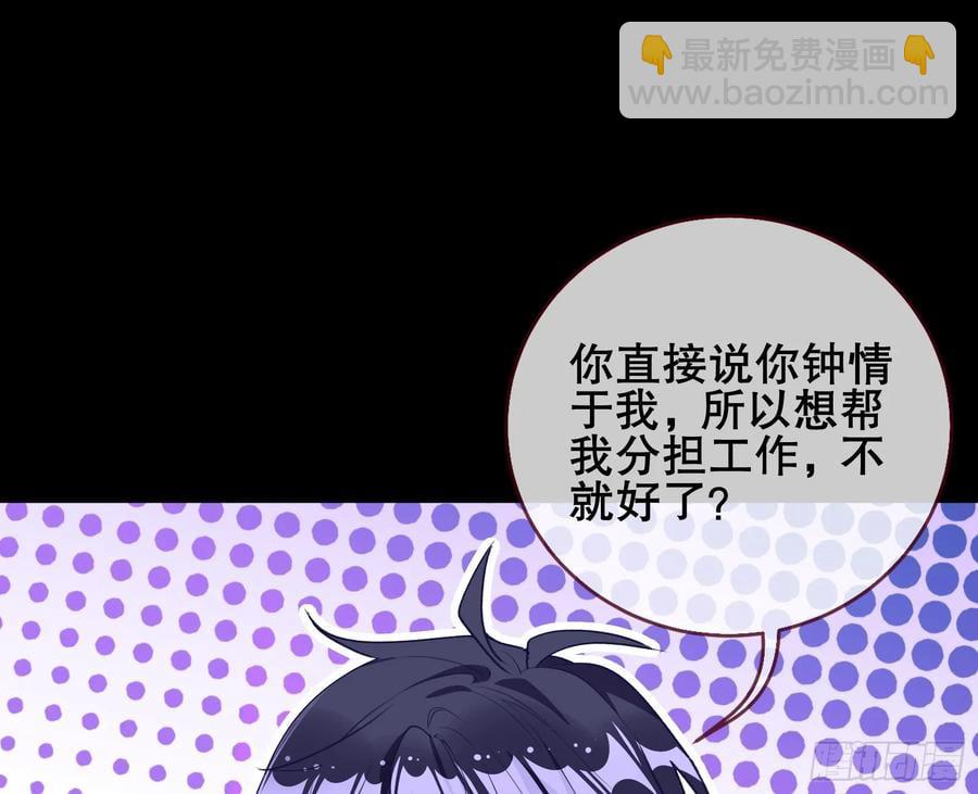 赌约114