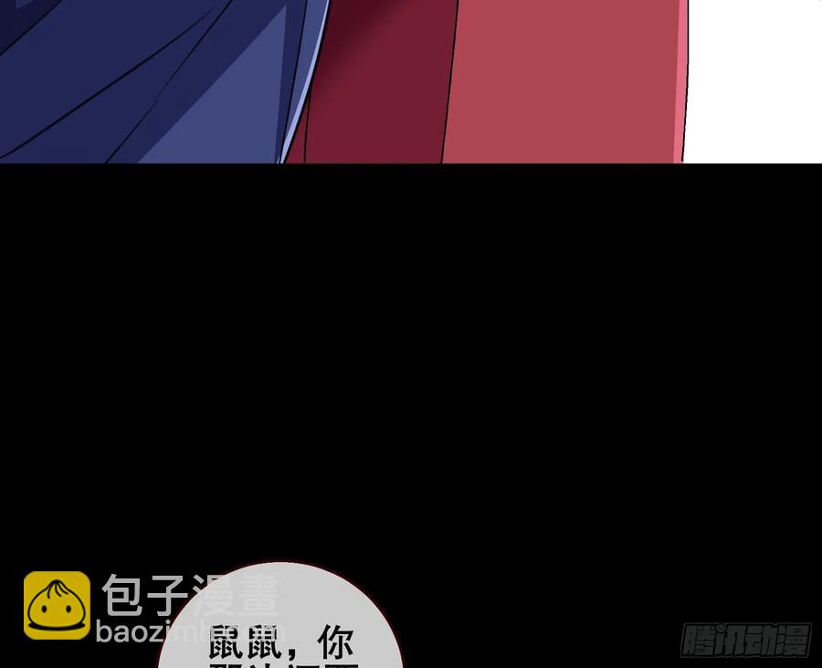 赌约119