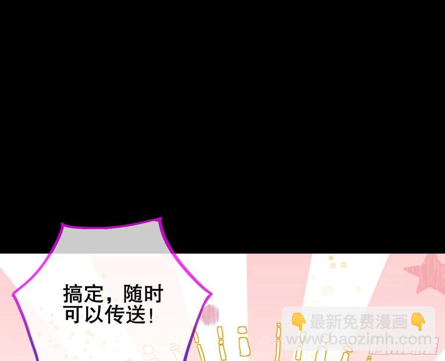 赌约121