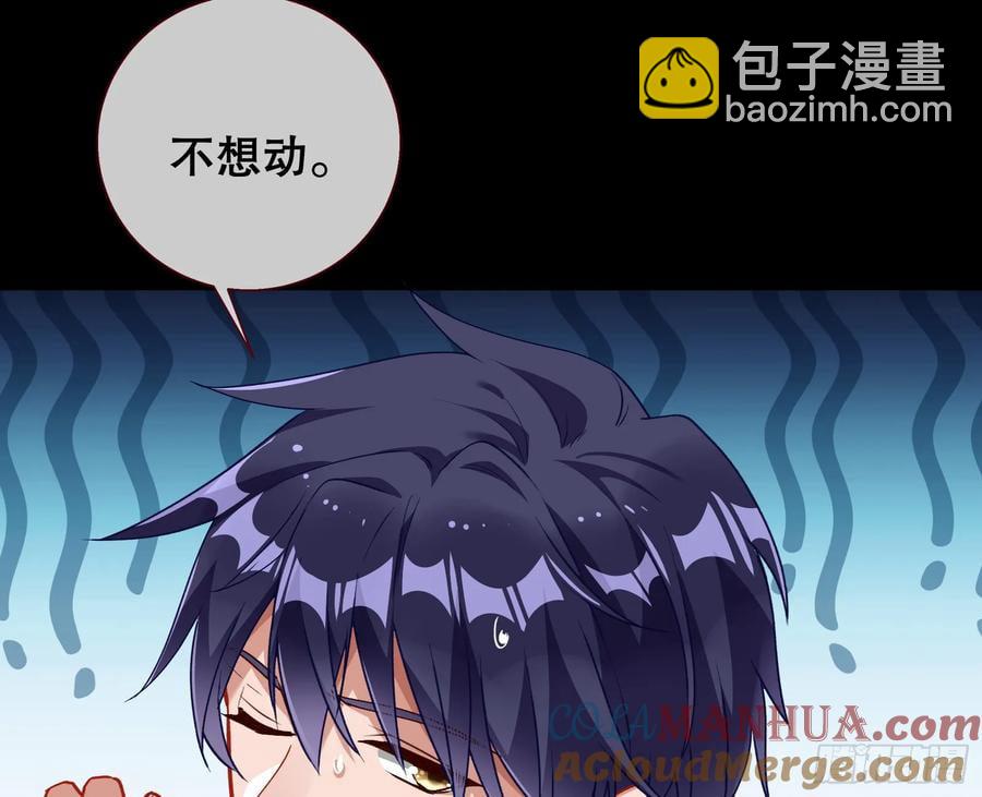 赌约20