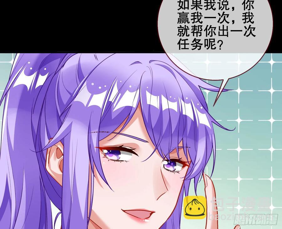 赌约22