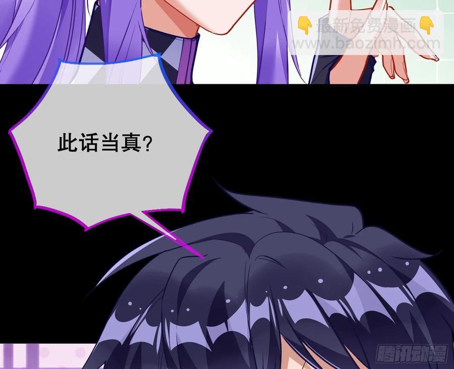 赌约23