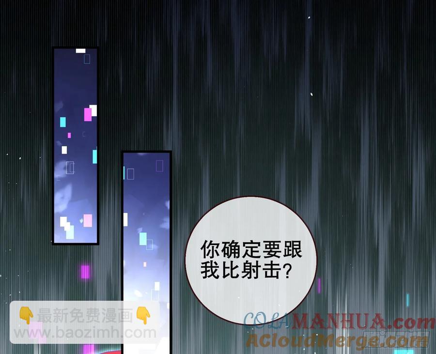 赌约36