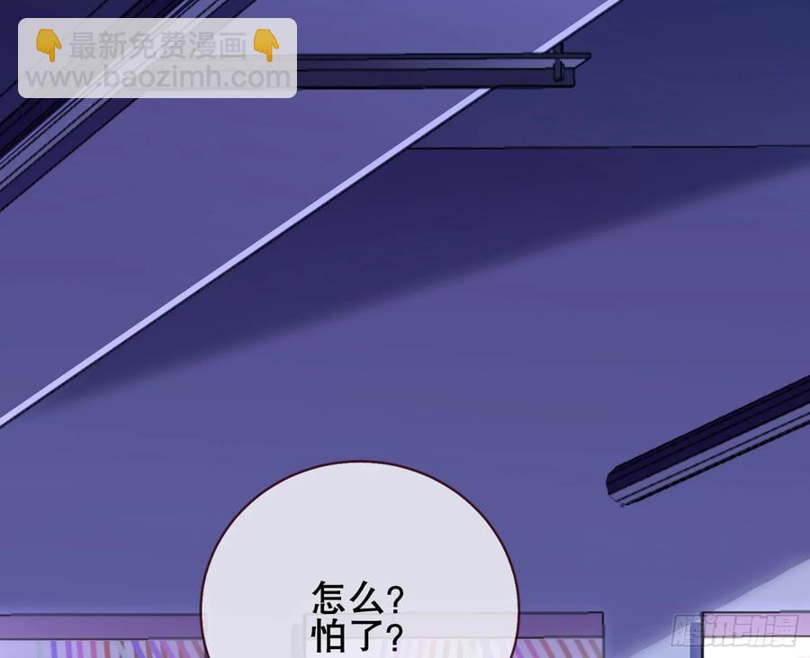 赌约39