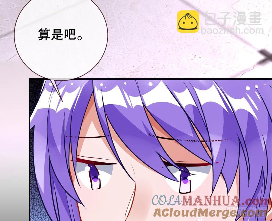 赌约44
