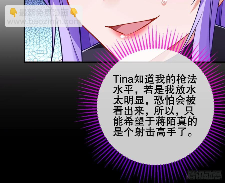 赌约45