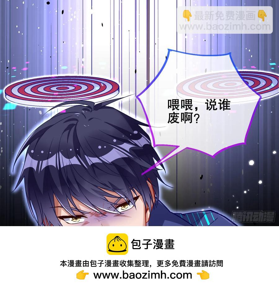 赌约49