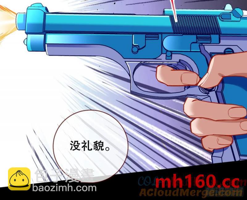 赌约56