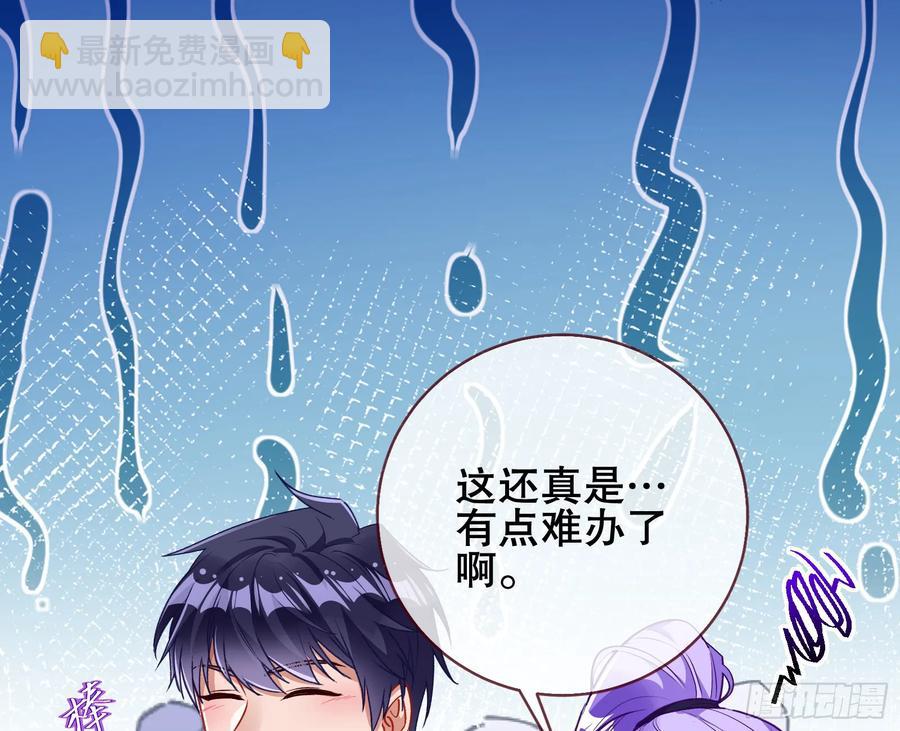 赌约62