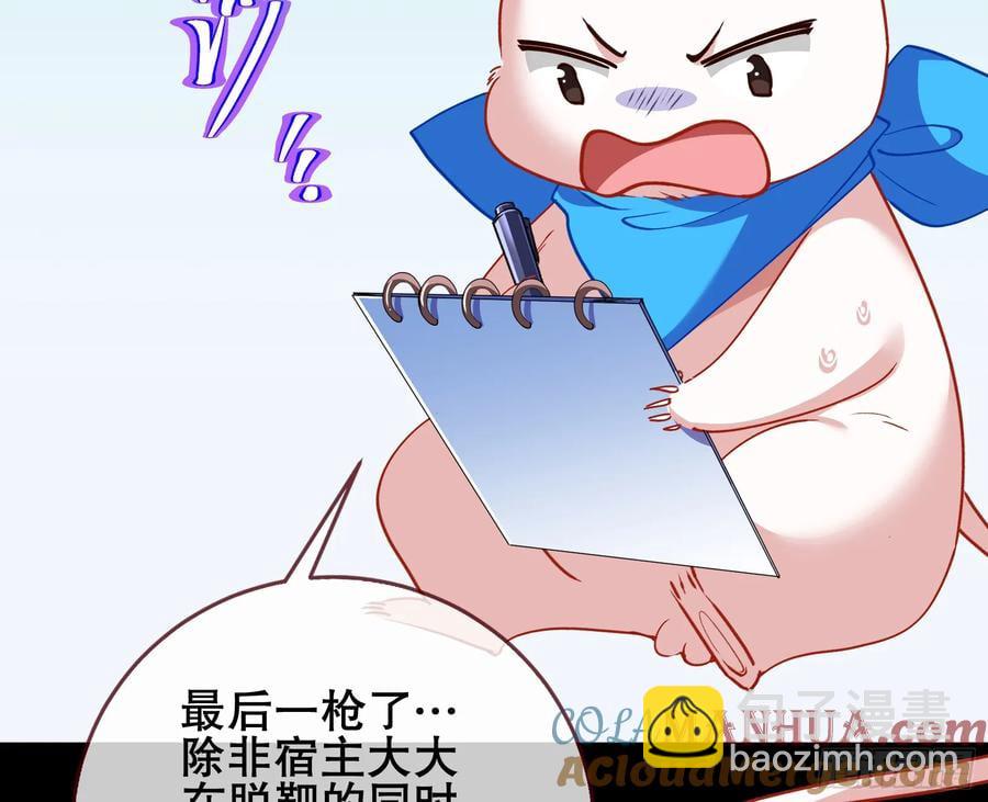 赌约68