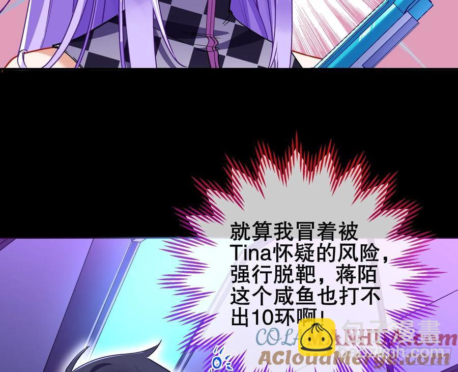 赌约72