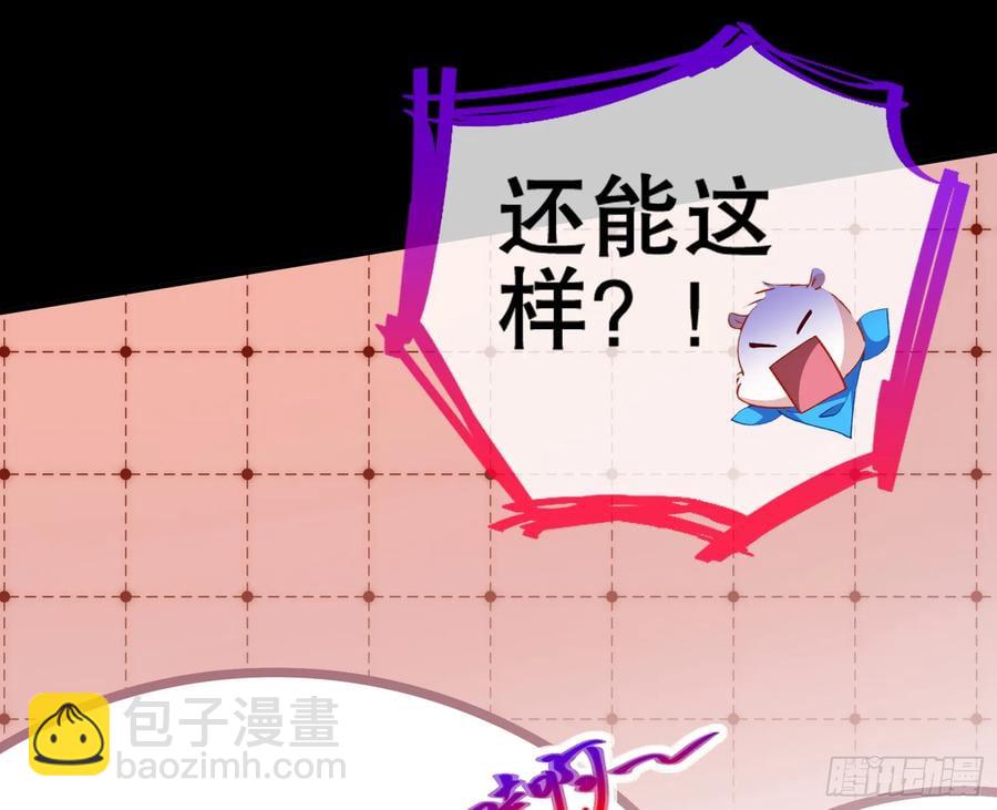 赌约87