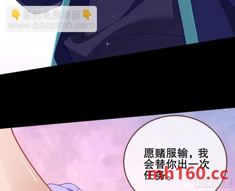 赌约94