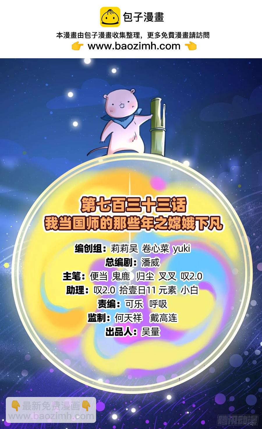 刀下留人1