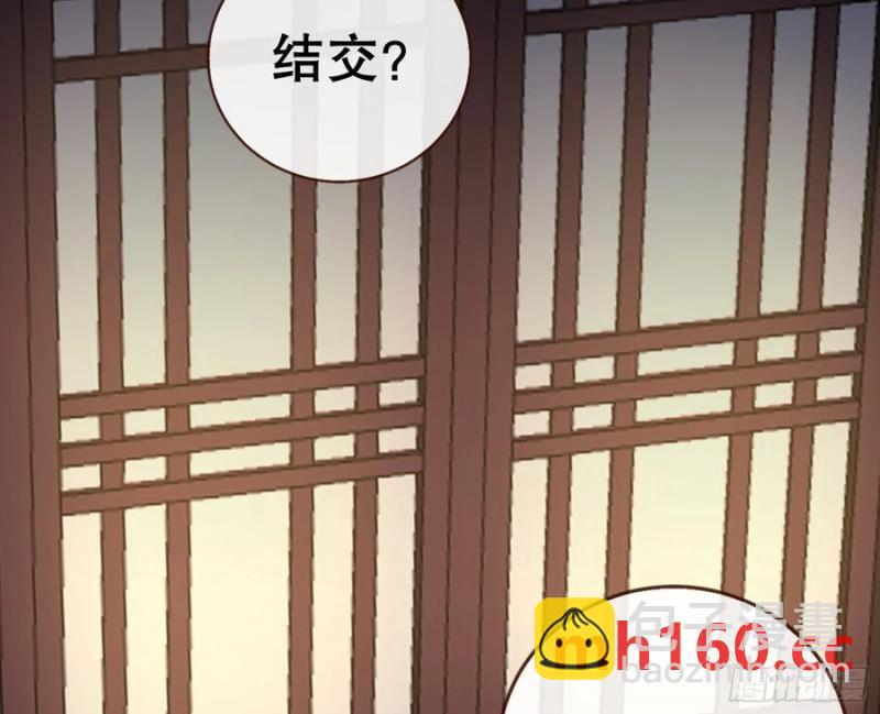 刀下留人101