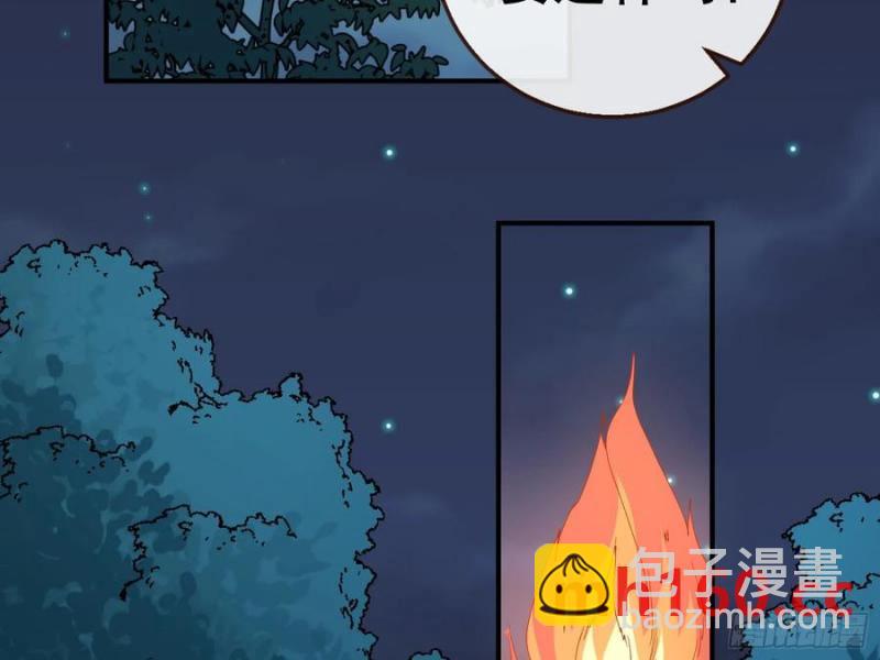 刀下留人15