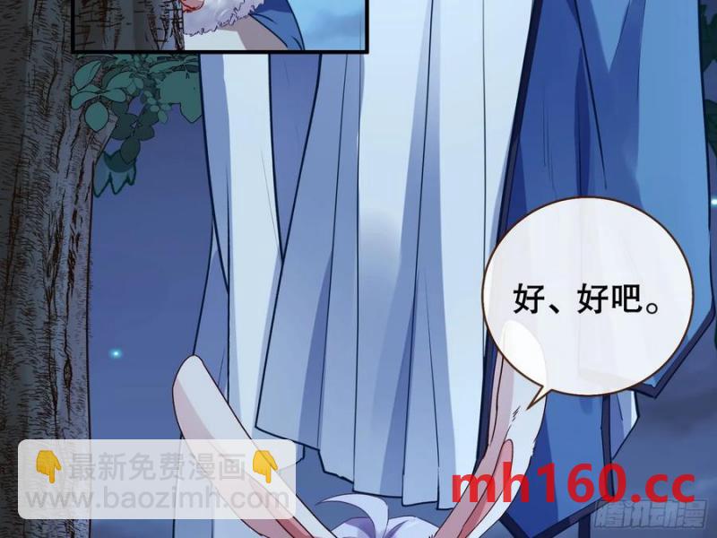 刀下留人23