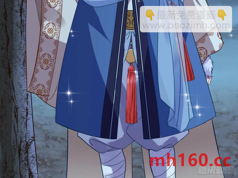刀下留人24