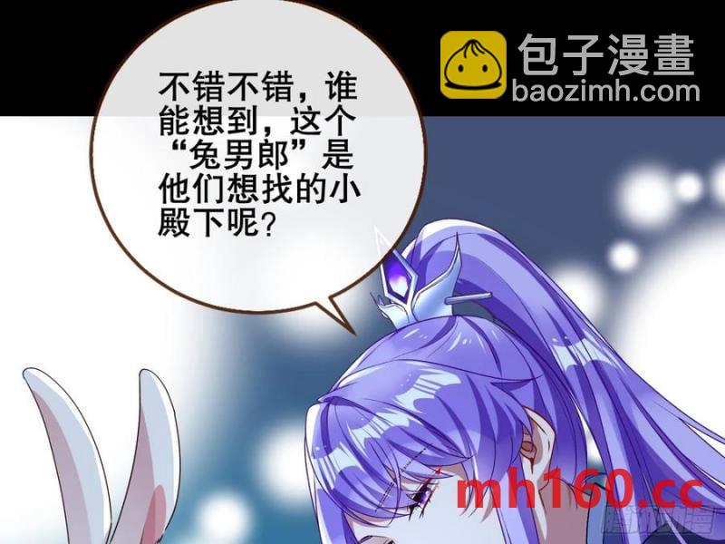 刀下留人26